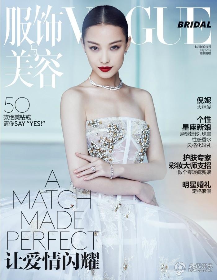 倪妮冯绍峰牵手亮相秀甜蜜图片