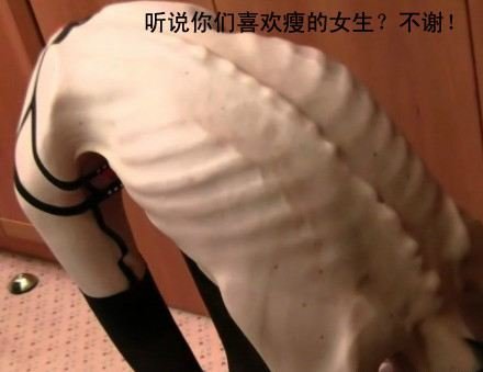 重口味图片