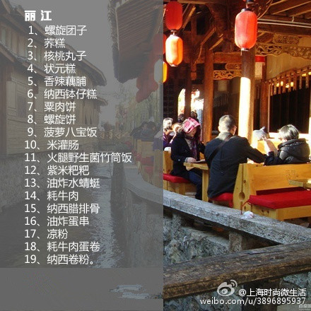 国际旅游小姐性感旗袍秀图片