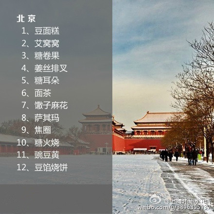 国际旅游小姐性感旗袍秀图片