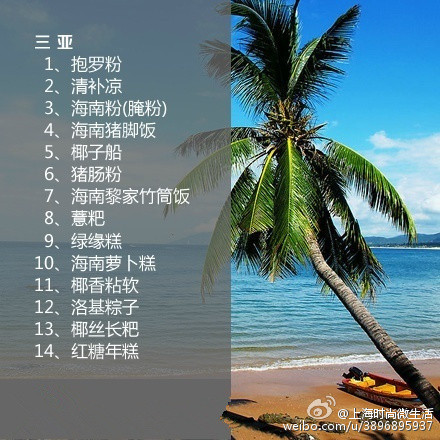国际旅游小姐性感旗袍秀图片