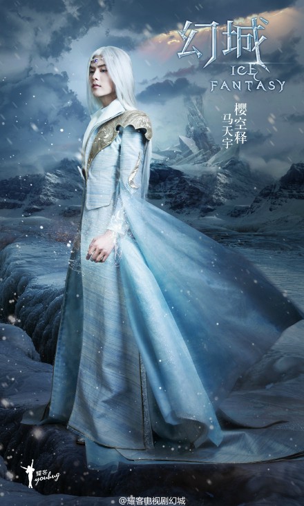 白鹿许凯《招摇》剧照图片手机壁纸图片