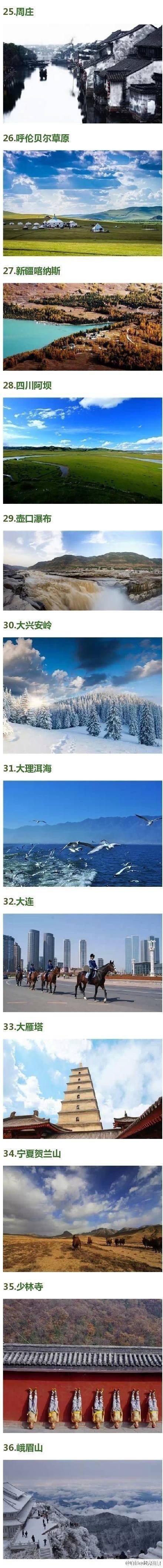 精美旅游书签手绘插画图片图片