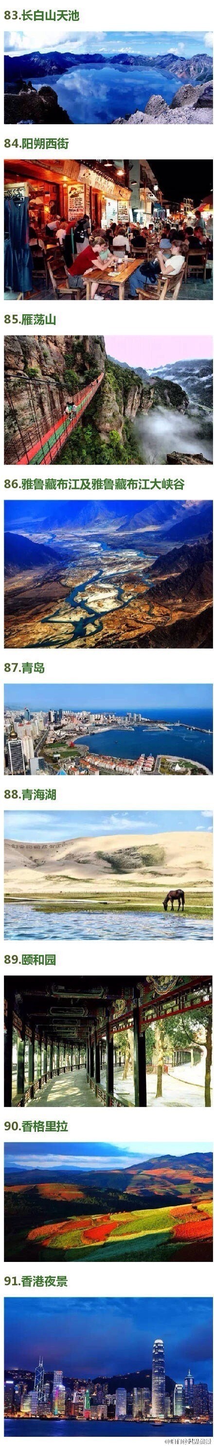国际旅游小姐性感旗袍秀图片