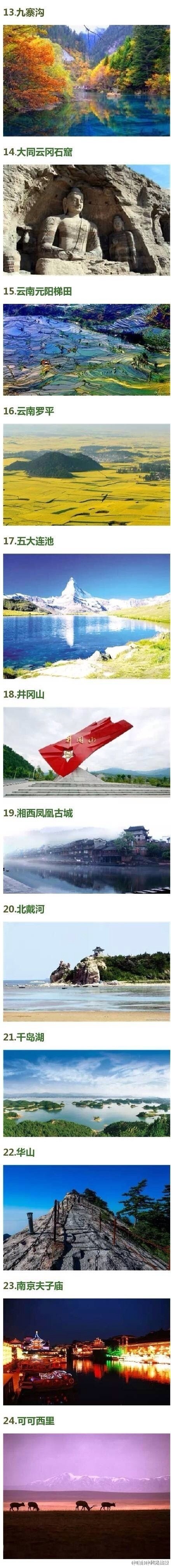 国际旅游小姐性感旗袍秀图片