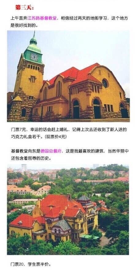 国内旅游推荐风景图片：适合毕业季旅行的地方图片