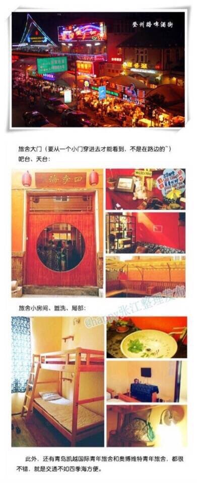 旅游壁纸图片
