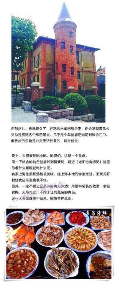 国际旅游小姐性感旗袍秀图片
