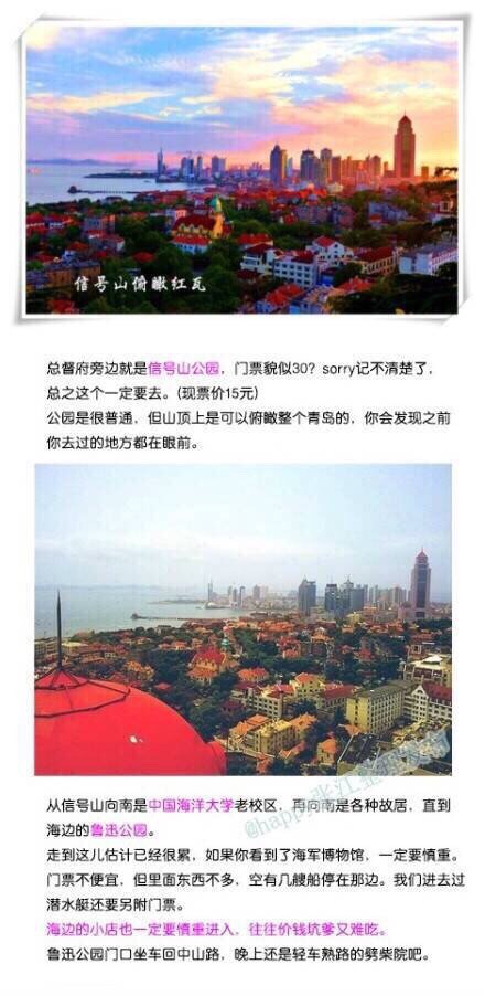 国际旅游小姐性感旗袍秀图片