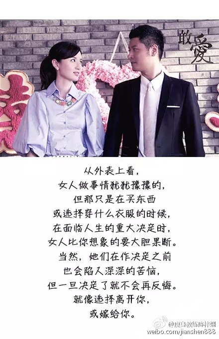 电视剧《虎刺红》宣传照图片