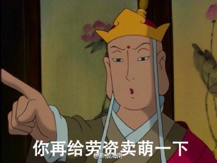 2B铅笔搞笑文字语录创意图片桌面壁纸图片