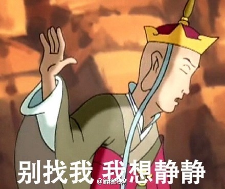 神算叽搞笑文字语录卡通手机壁纸图片