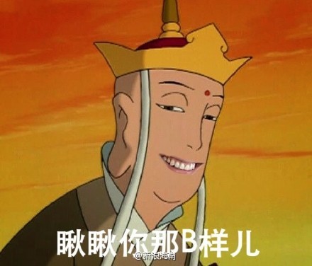 微信食物斗图邪恶搞笑文字表情包图片图片