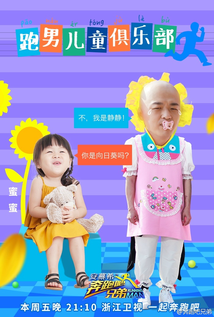 儿童节图片