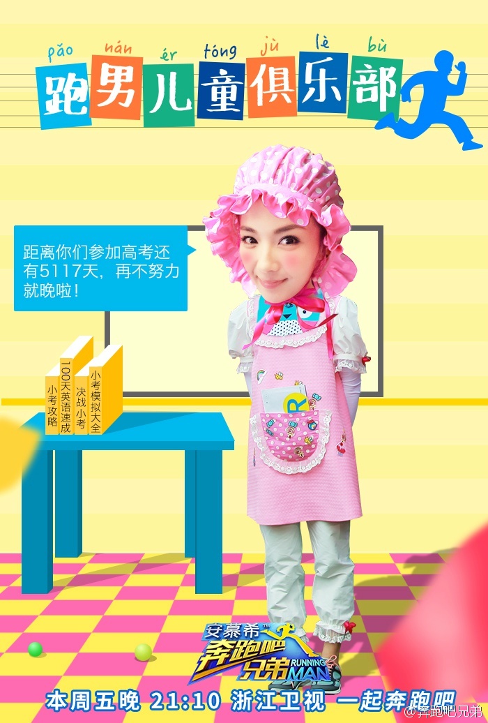 儿童节图片