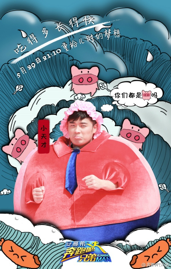儿童节图片