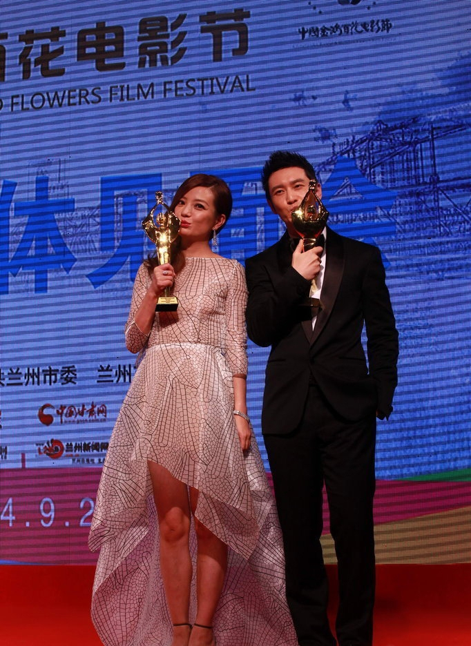 黄晓明携众星拍公益写真图片 为大熊猫筹款图片