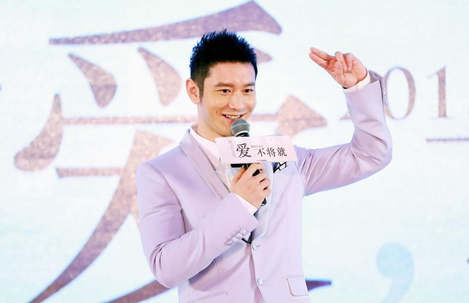 黄晓明Angelababy恩爱图片  电影《何以笙箫默》发布会图片图片