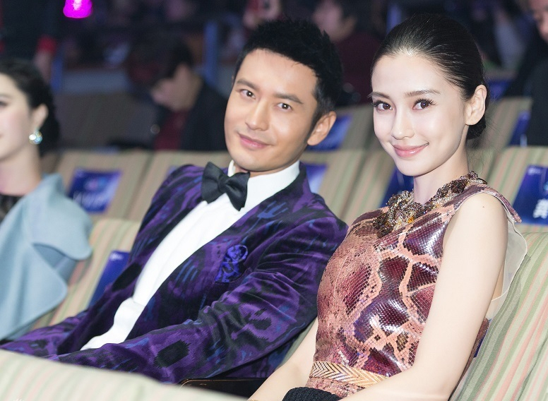 黄晓明携众星拍公益写真图片 为大熊猫筹款图片