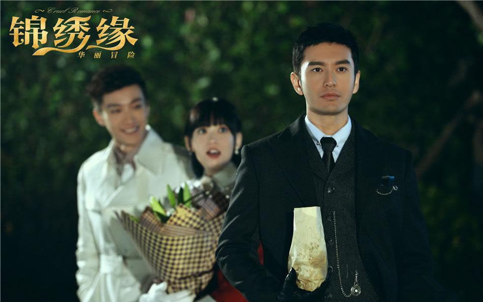 黄晓明电视剧图片《锦绣缘》黄晓明剧照图片 陈乔恩陷三角恋图片