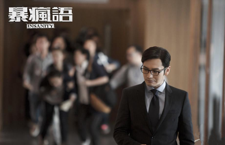 黄晓明冷峻时尚大片 柔情不羁诠释成熟男人心图片