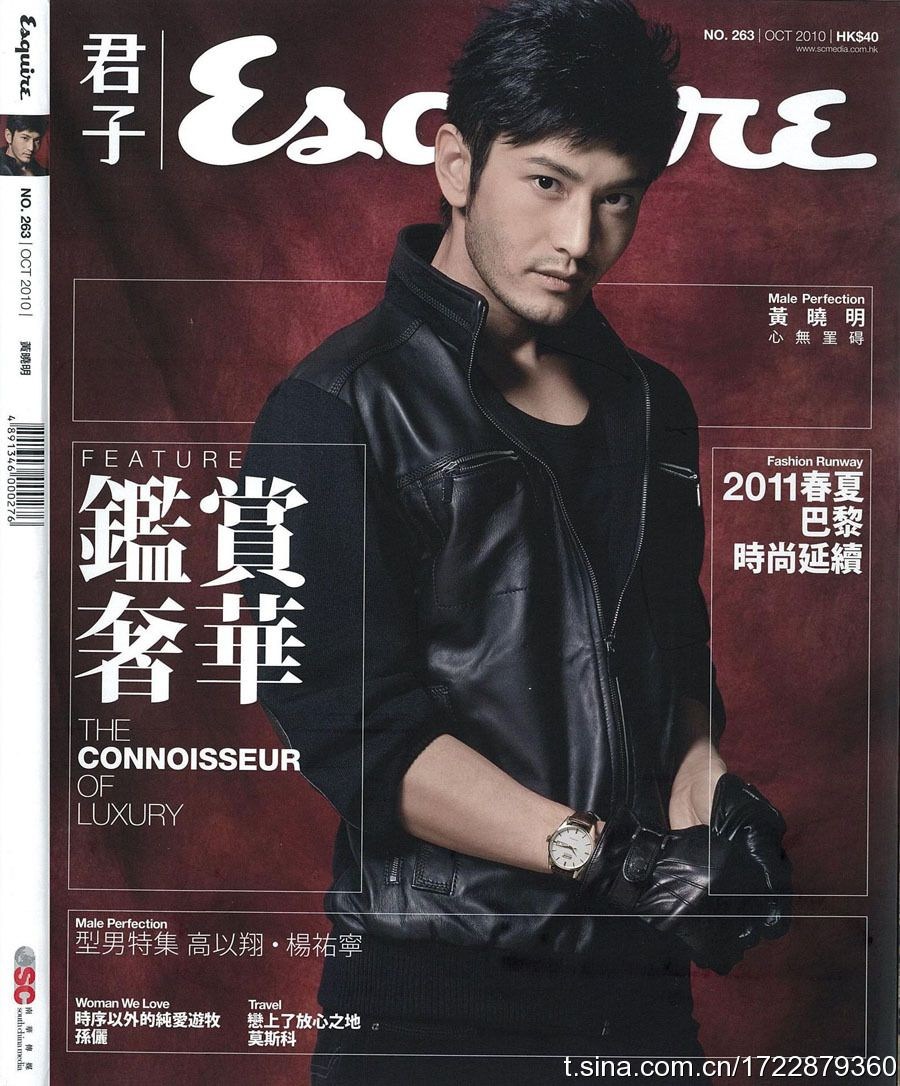 盘点黄晓明时尚杂志封面写真图片