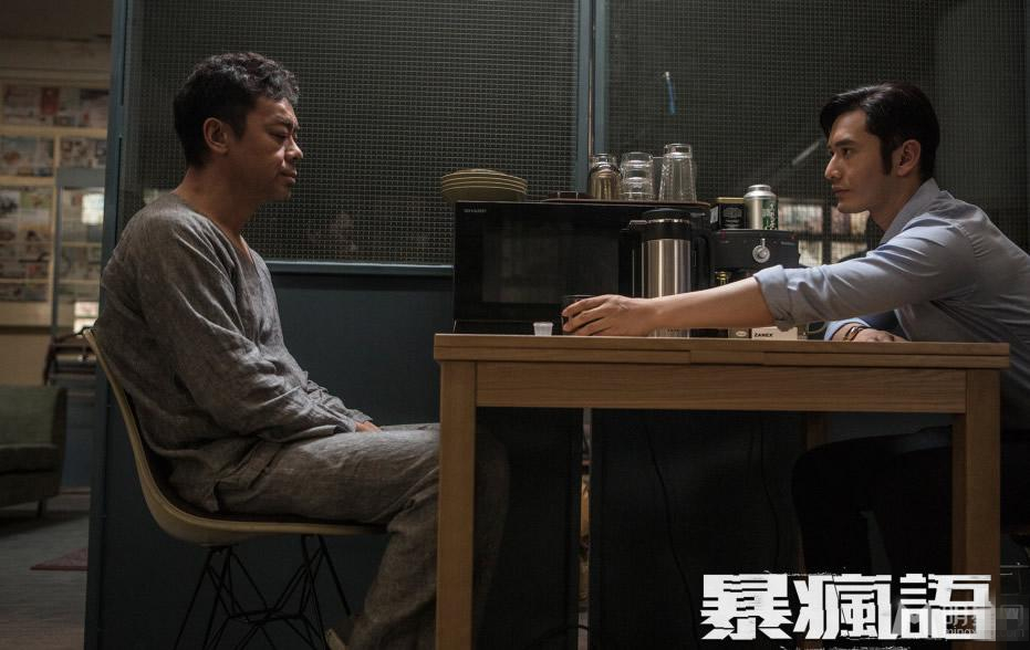 《何以笙箫默》黄晓明剧照 黄子韬现迷人侧颜图片
