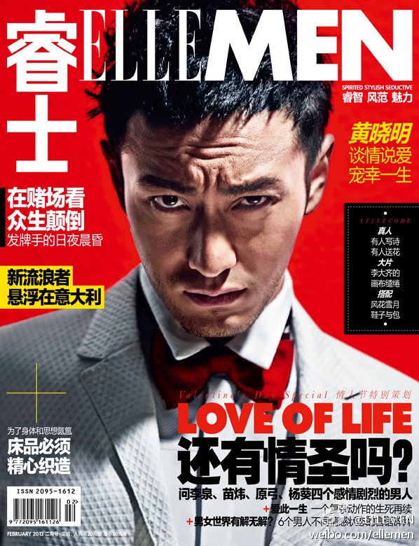 盘点黄晓明时尚杂志封面写真图片