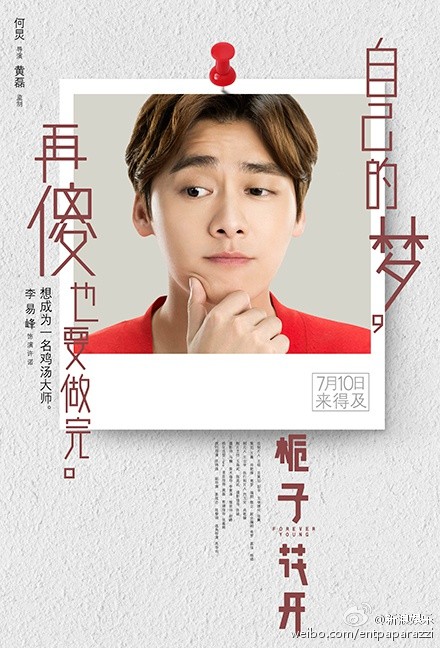 抢先看花絮电影情敌蜜月发布会现场图片 剧照花絮图片图片