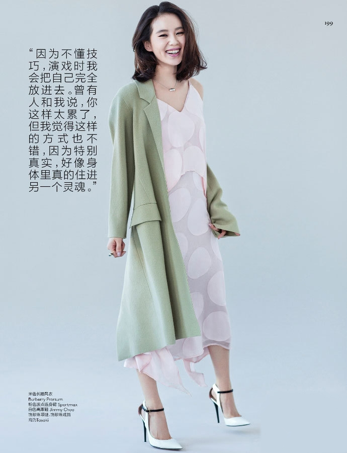 刘诗诗图片刘诗诗为Vogue拍写真图片 清新淡雅如春风图片