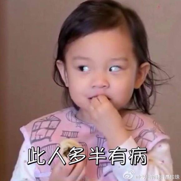 QQ表情包图片 QQ最新表情包图片图片