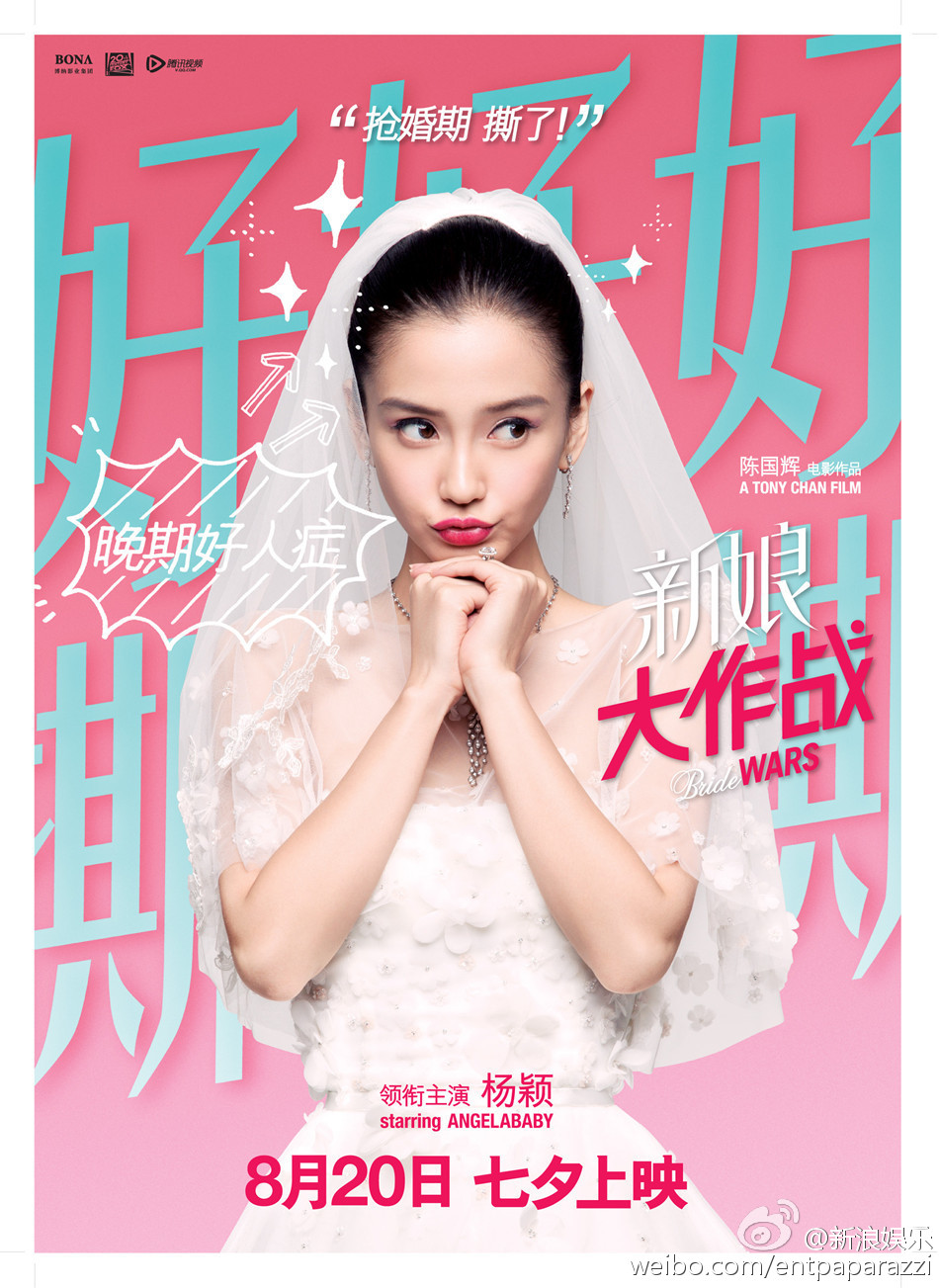 时尚新娘极品美女对着镜头大胆自拍照喷血诱惑艺术写真图片(二)图片