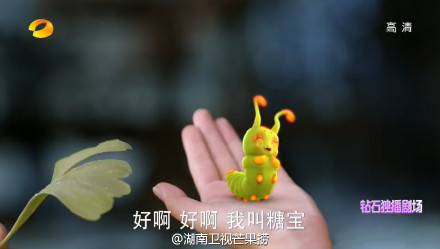 盗墓笔记电视剧预告片截图高清图片合集图片