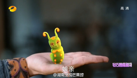 盗墓笔记电视剧预告片截图高清图片合集图片