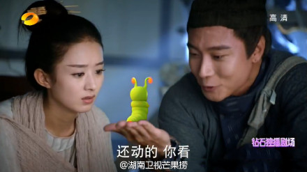 盗墓笔记电视剧预告片截图高清图片合集图片