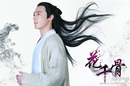 黄晓明电视剧图片《锦绣缘》黄晓明剧照图片 陈乔恩陷三角恋图片