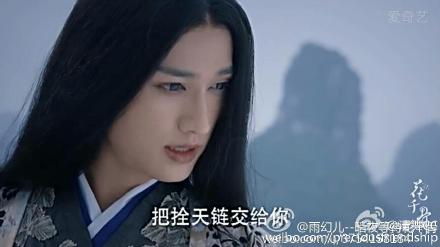 盗墓笔记电视剧预告片截图高清图片合集图片