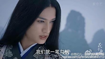 黄晓明电视剧图片《锦绣缘》黄晓明剧照图片 陈乔恩陷三角恋图片