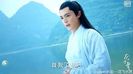 电视剧花千骨白子画杀阡陌花千骨唯美动人瞬间截图图片