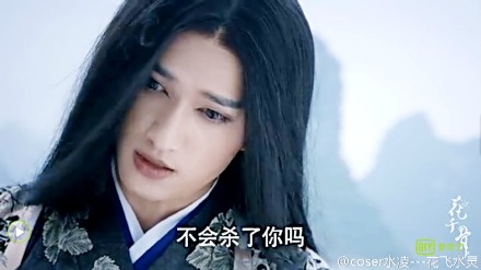 电视剧盗墓笔记李易峰剧照图片大图高清下载图片