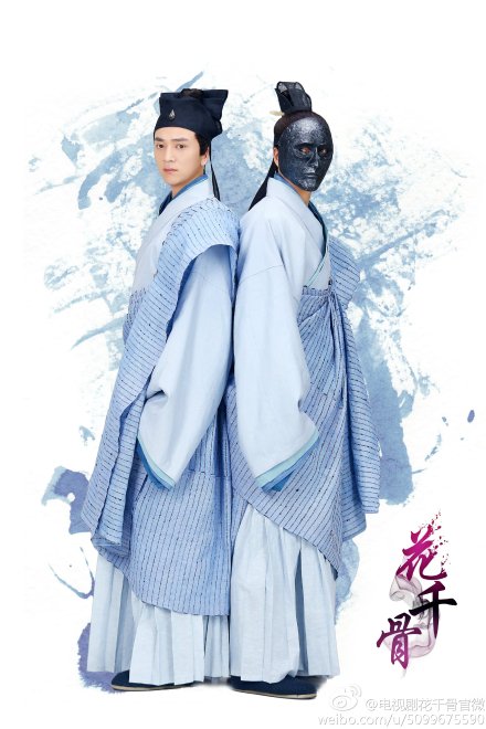 《花千骨》徐海乔剧照图片平板壁纸高清合集下载图片