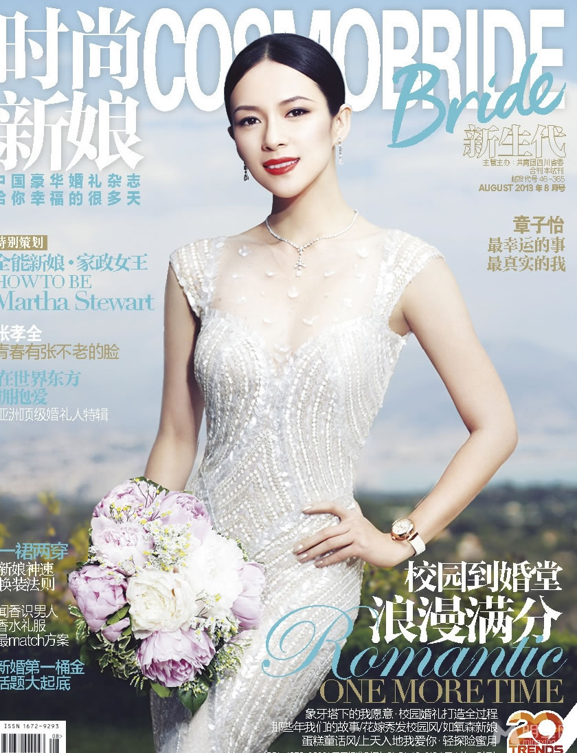 章子怡婚纱照图片 时尚大片曝光 纯白婚纱唯美动人图片