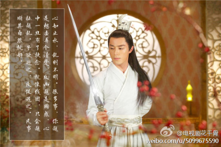 黄晓明电视剧图片《锦绣缘》黄晓明剧照图片 陈乔恩陷三角恋图片