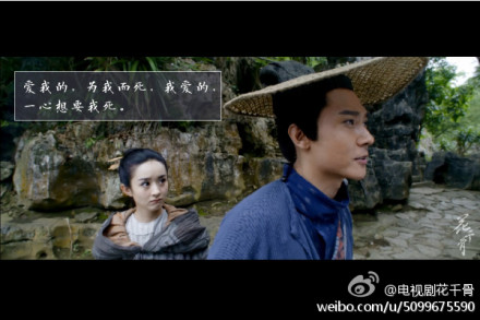 黄晓明电视剧图片《锦绣缘》黄晓明剧照图片 陈乔恩陷三角恋图片