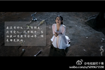 黄晓明电视剧图片《锦绣缘》黄晓明剧照图片 陈乔恩陷三角恋图片