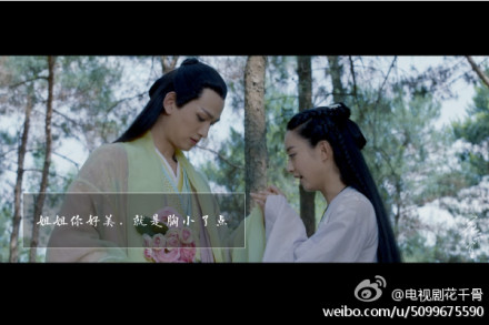 盗墓笔记电视剧预告片截图高清图片合集图片