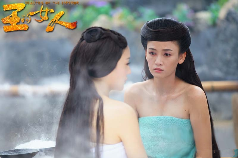 王的女人曝陈乔恩袁姗姗共浴照图片图片
