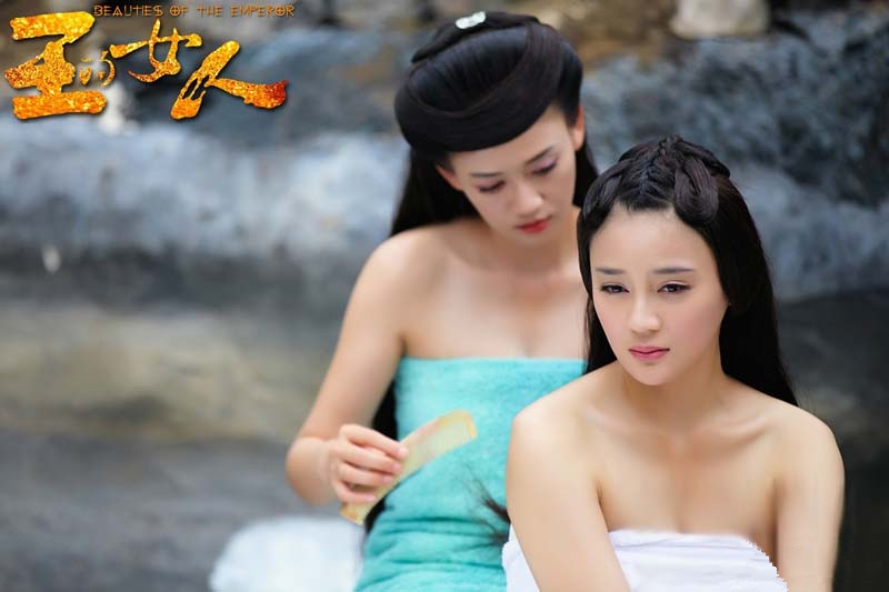 王的女人曝陈乔恩袁姗姗共浴照图片图片