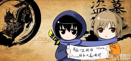 盗墓笔记吴邪萌萌哒可爱卡通Q版图片高清下载图片