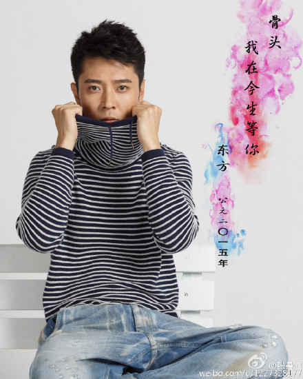 电视剧花千骨东方第一暖男张丹峰东方彧卿剧照图片高清下载图片